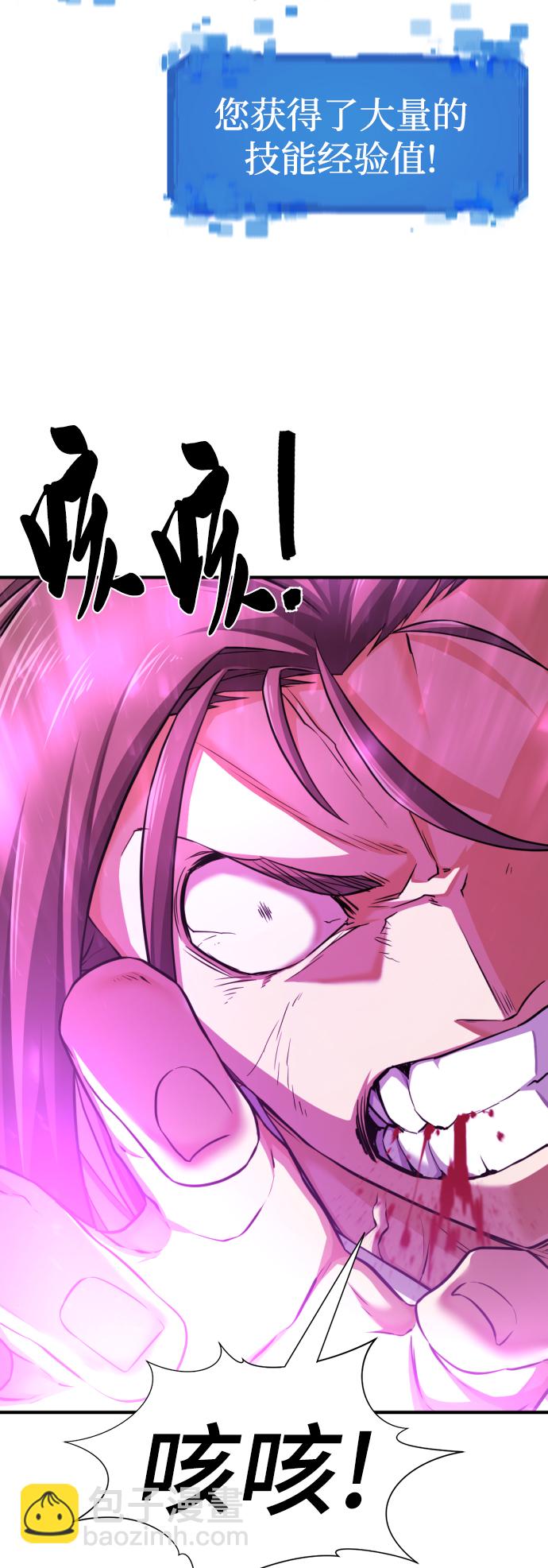 第78话76