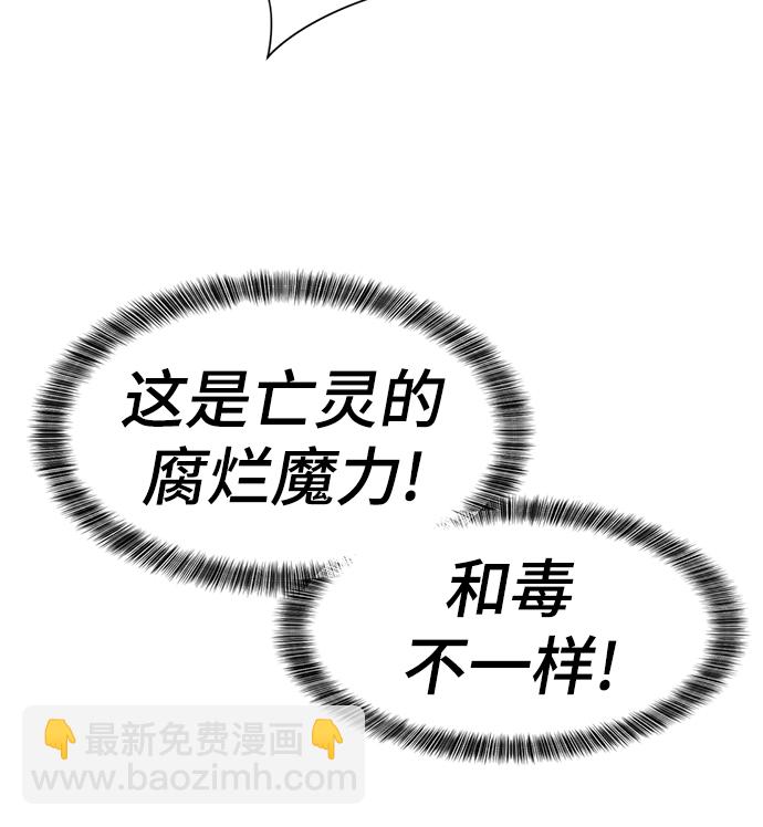 第78话77