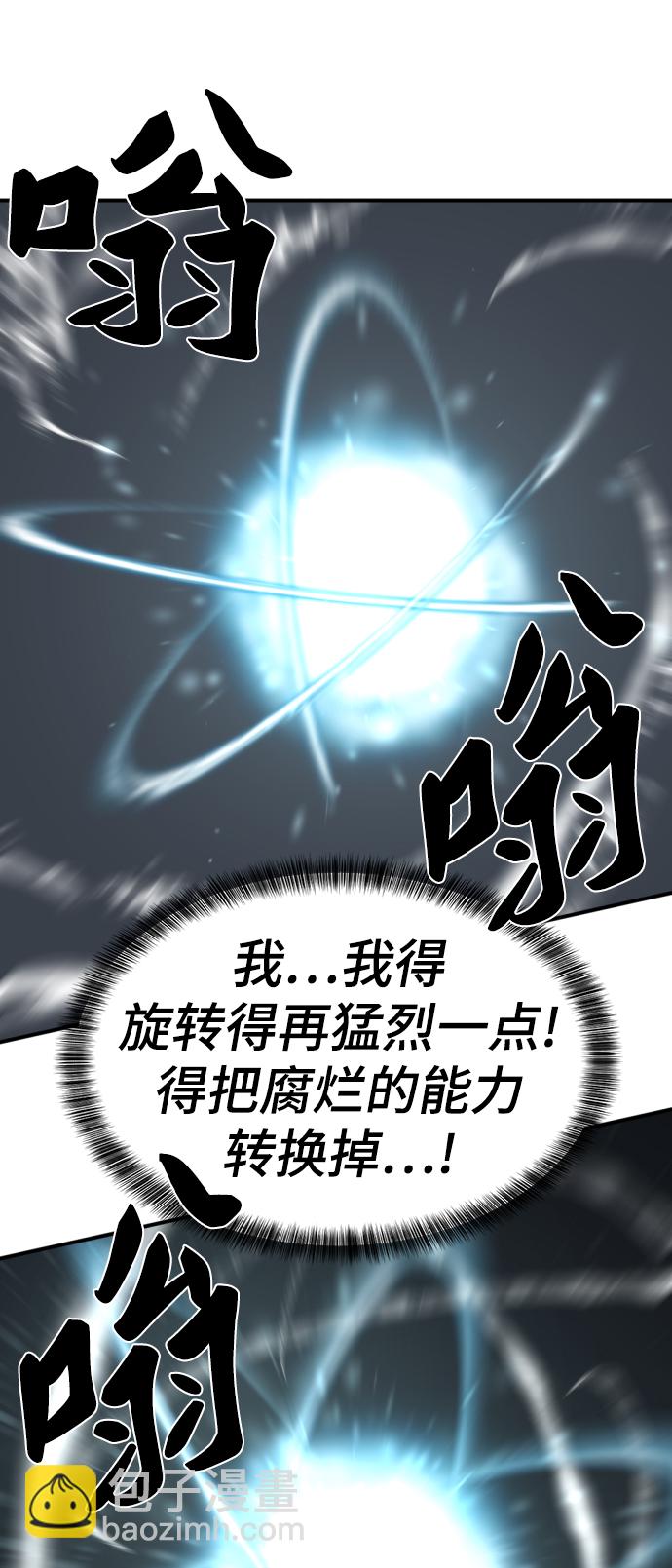 第78话78
