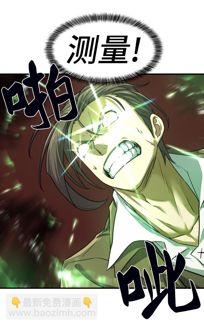第78话8