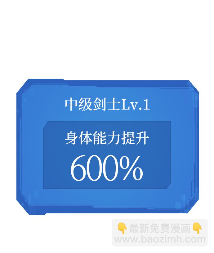 第78话88