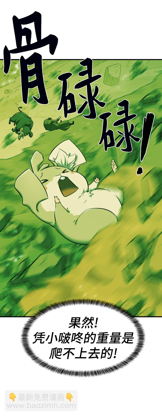 第78话9