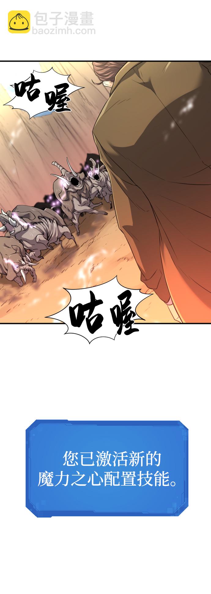 第78话90