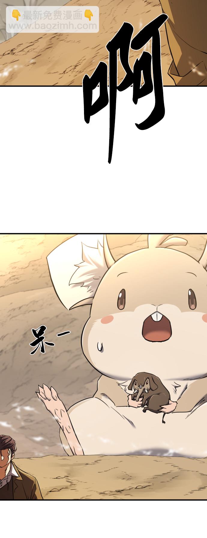 第78话97