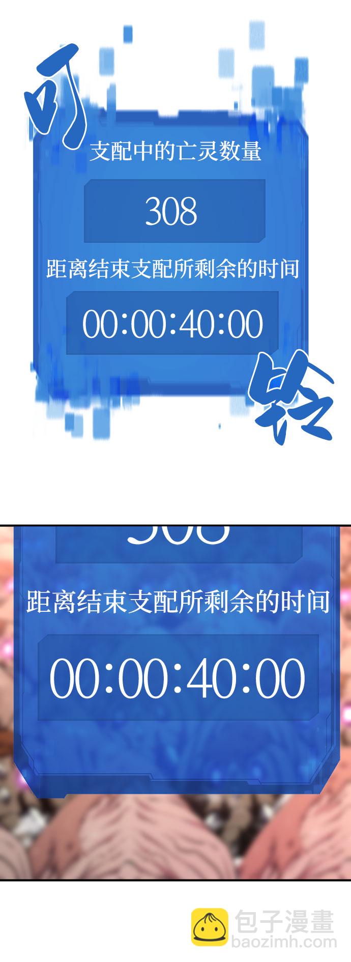 第79话10