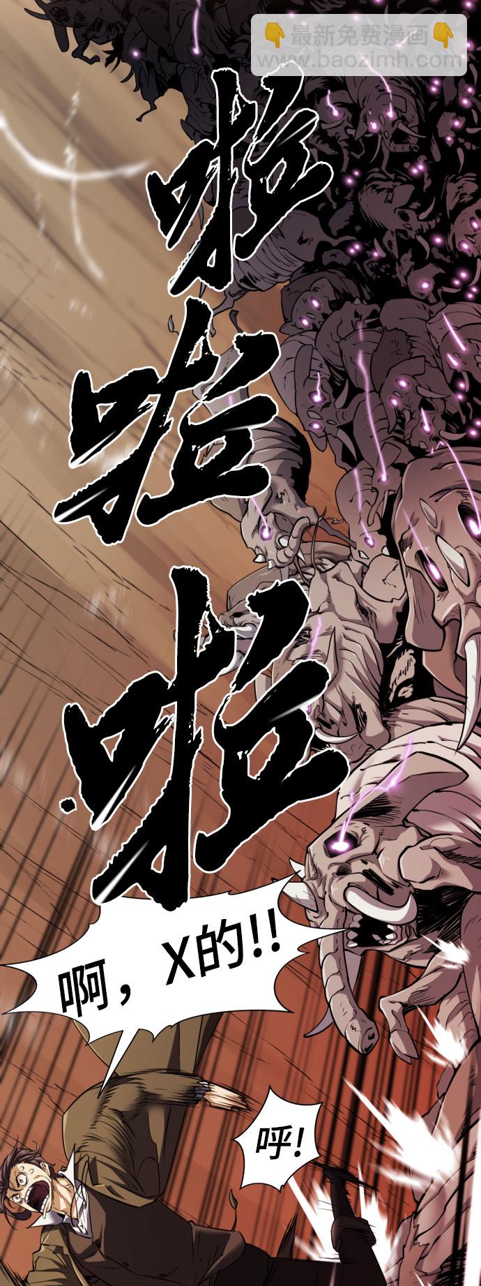 第79话13