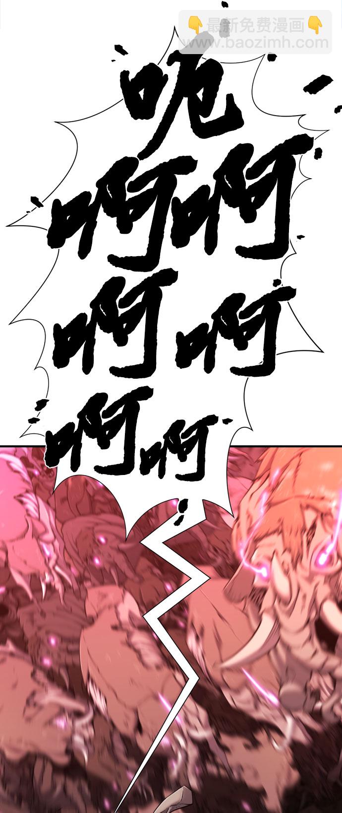 第79话19