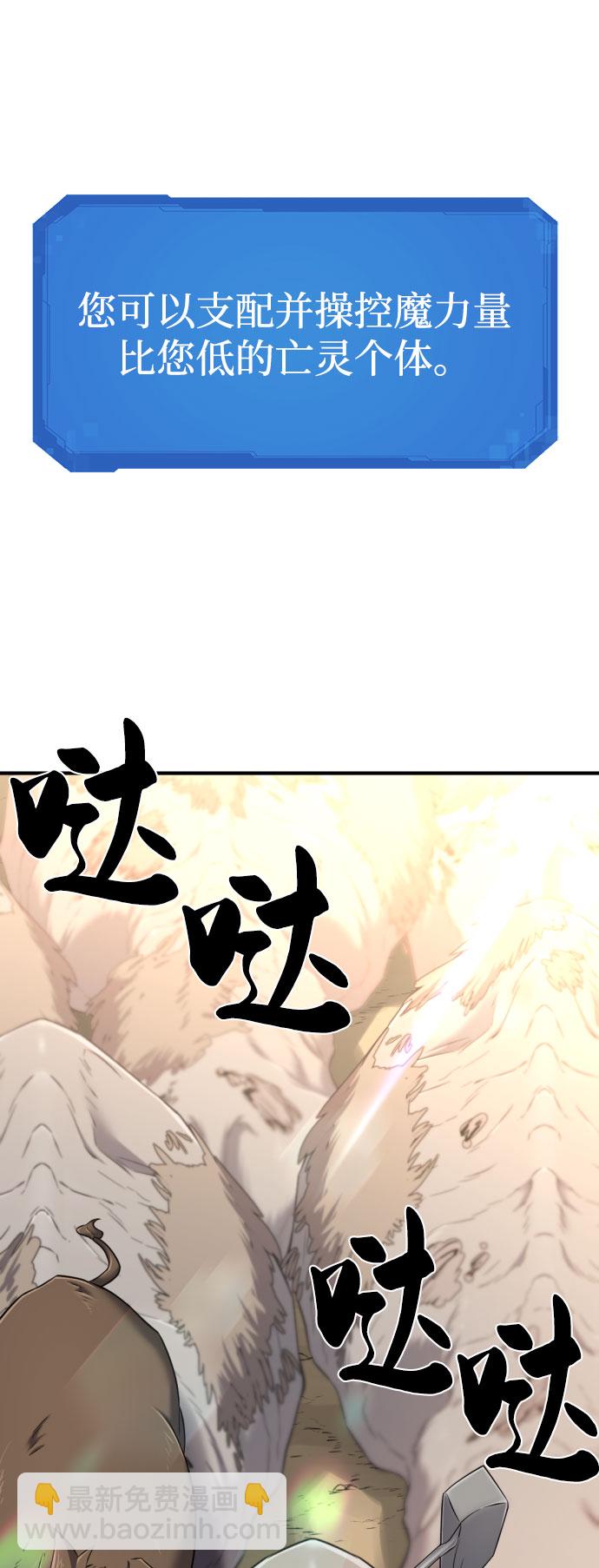 第79话2