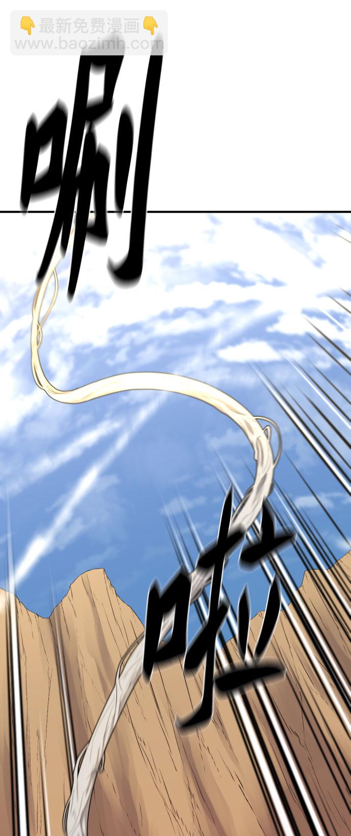 第79话24