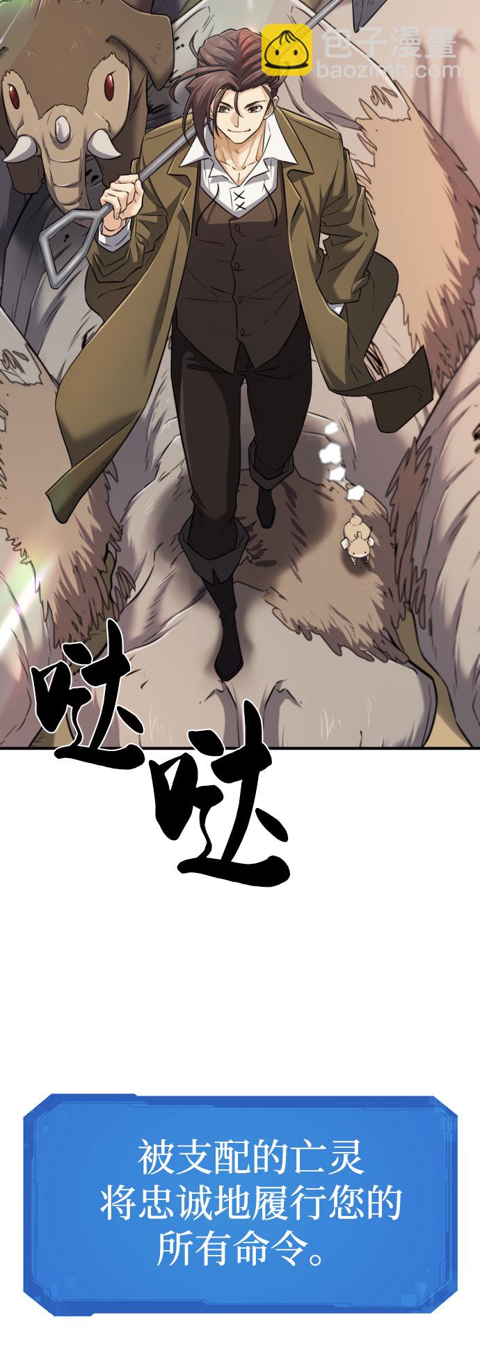 第79话3