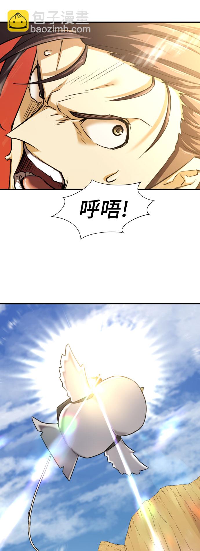 第79话30