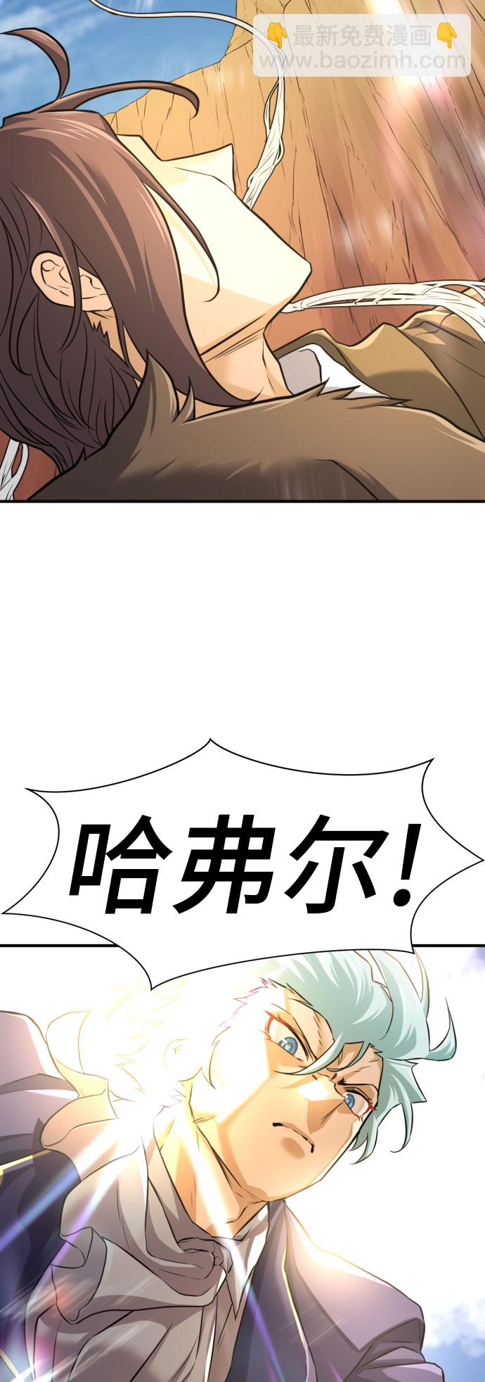 第79话31