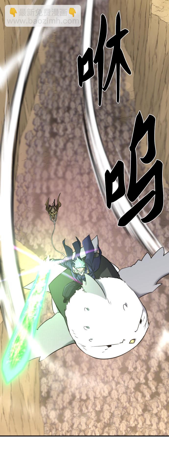 第79话36