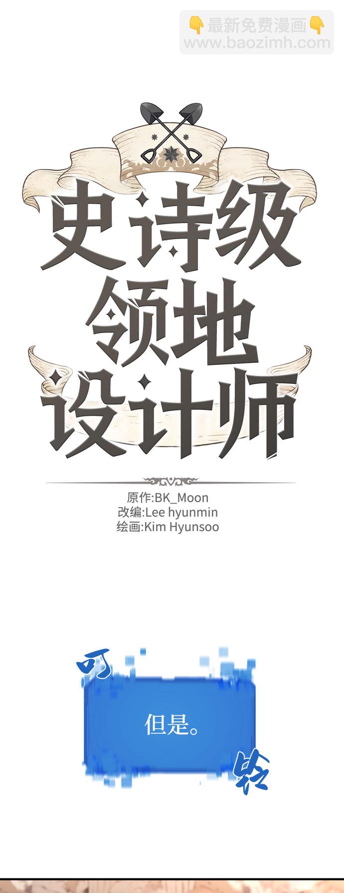 第79话4