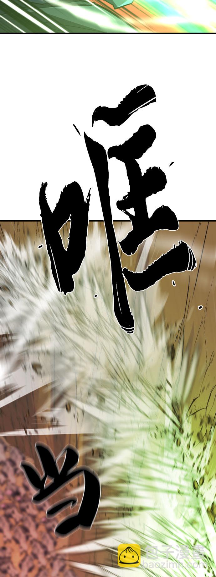 第79话40