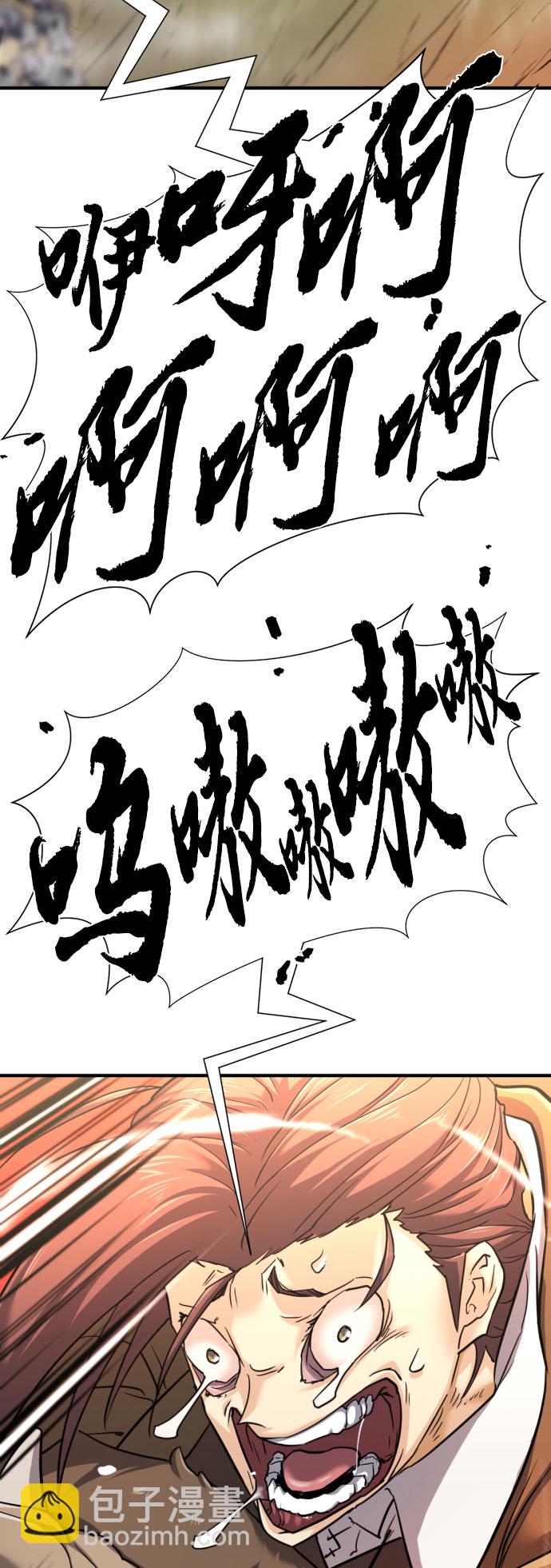 第79话43