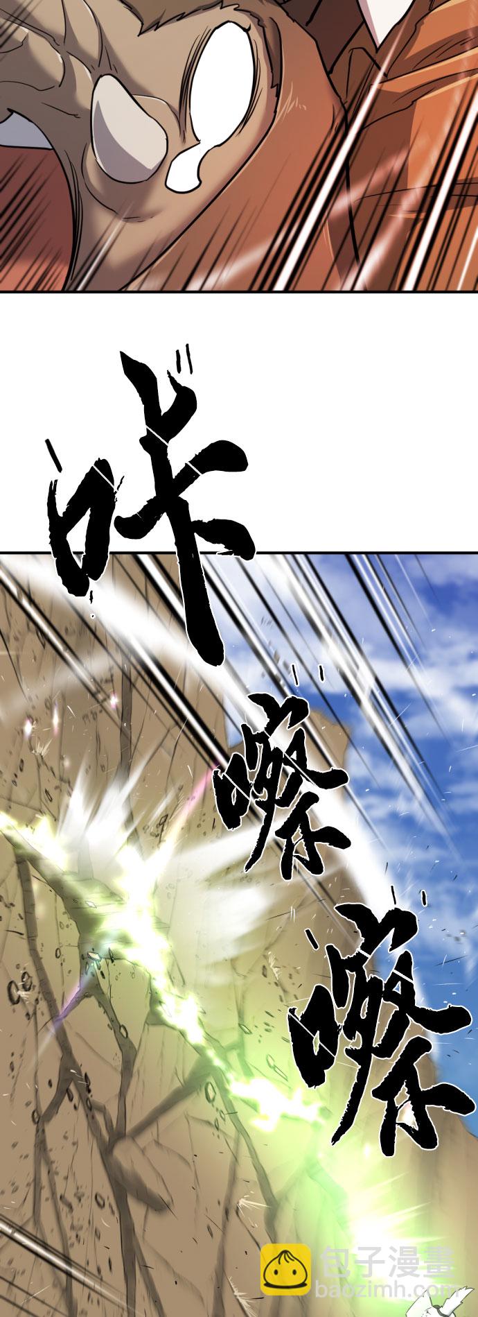第79话44