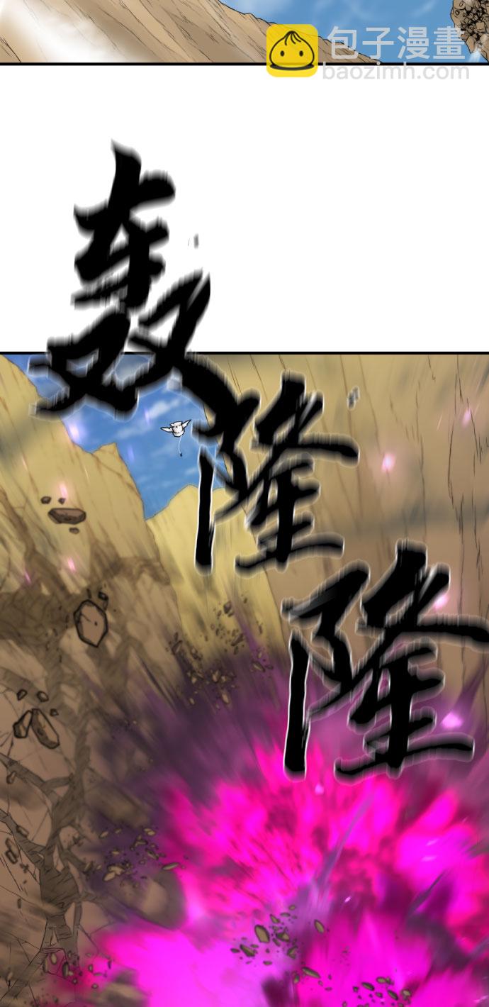第79话54