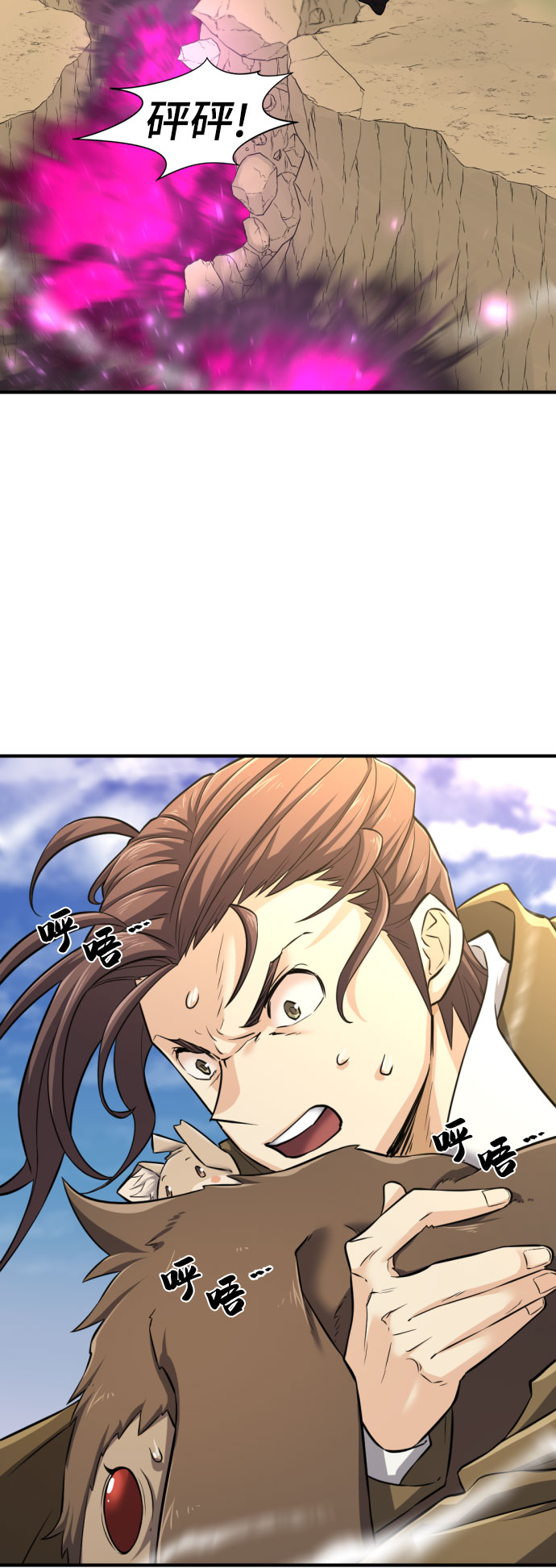 第79话57