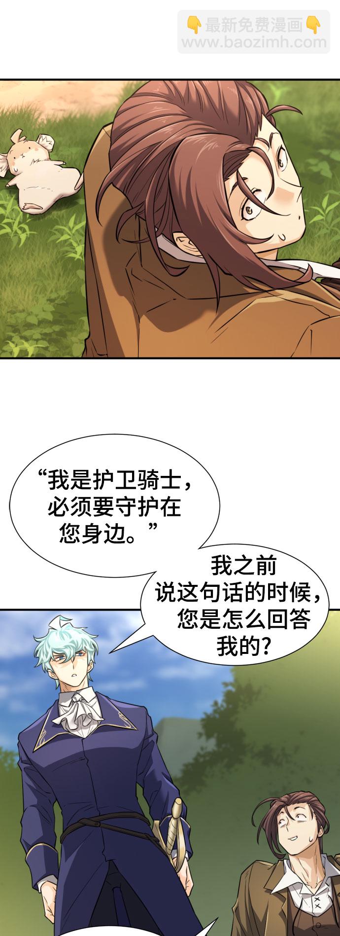 第79话61