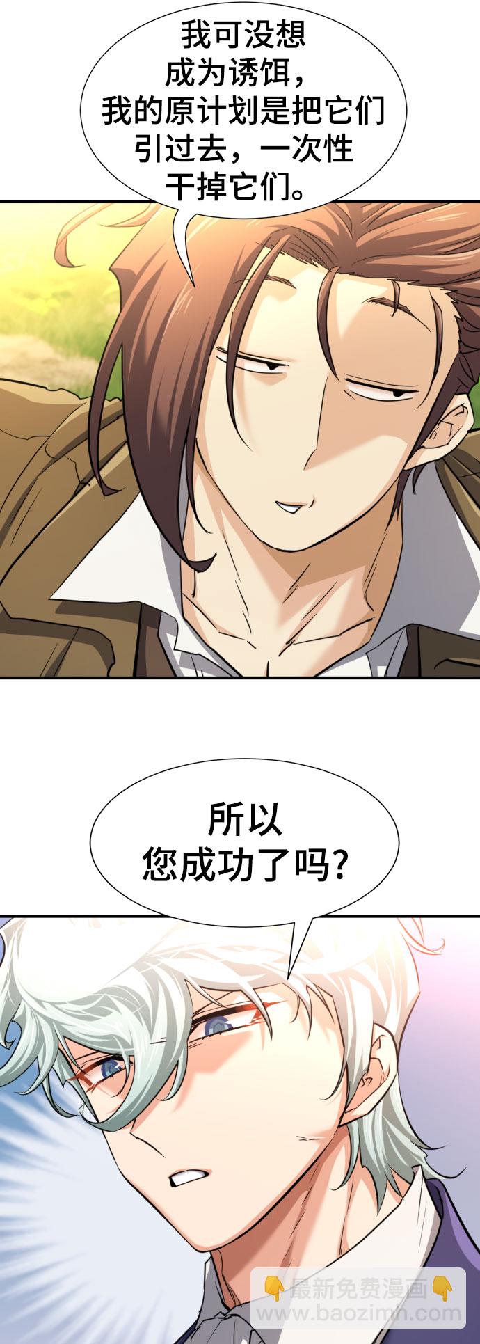 第79话63