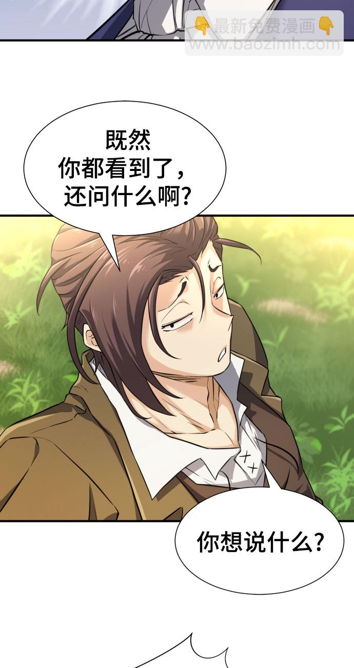 第79话64