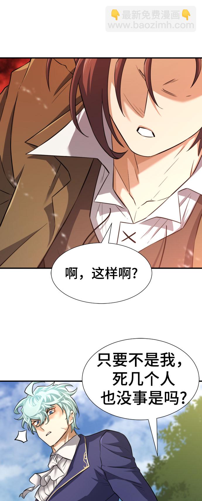第79话68