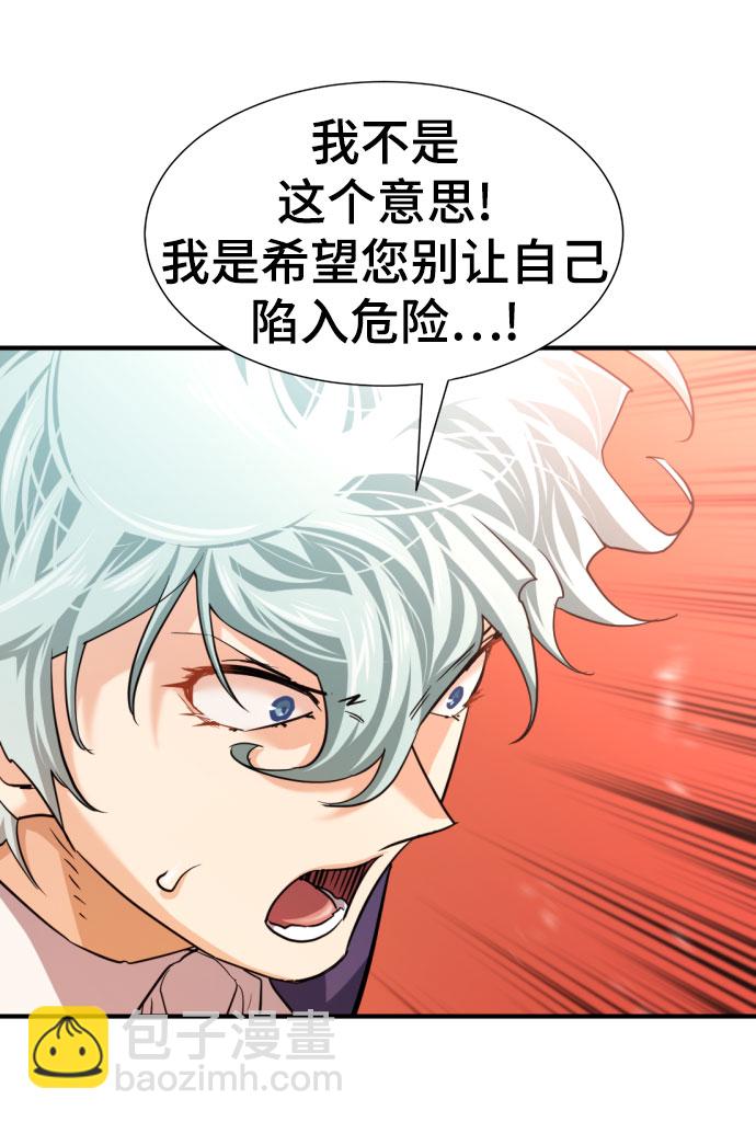 第79话70