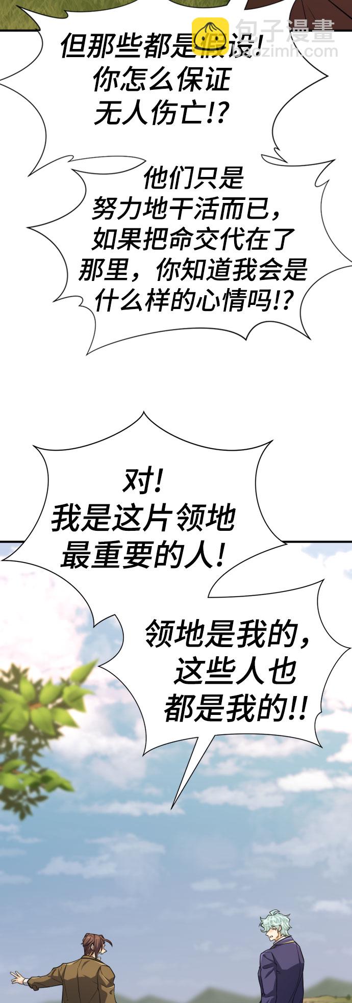 第79话73