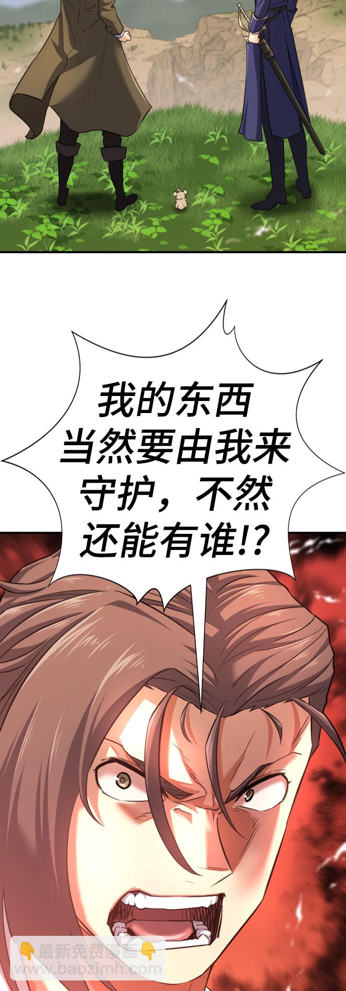 第79话74