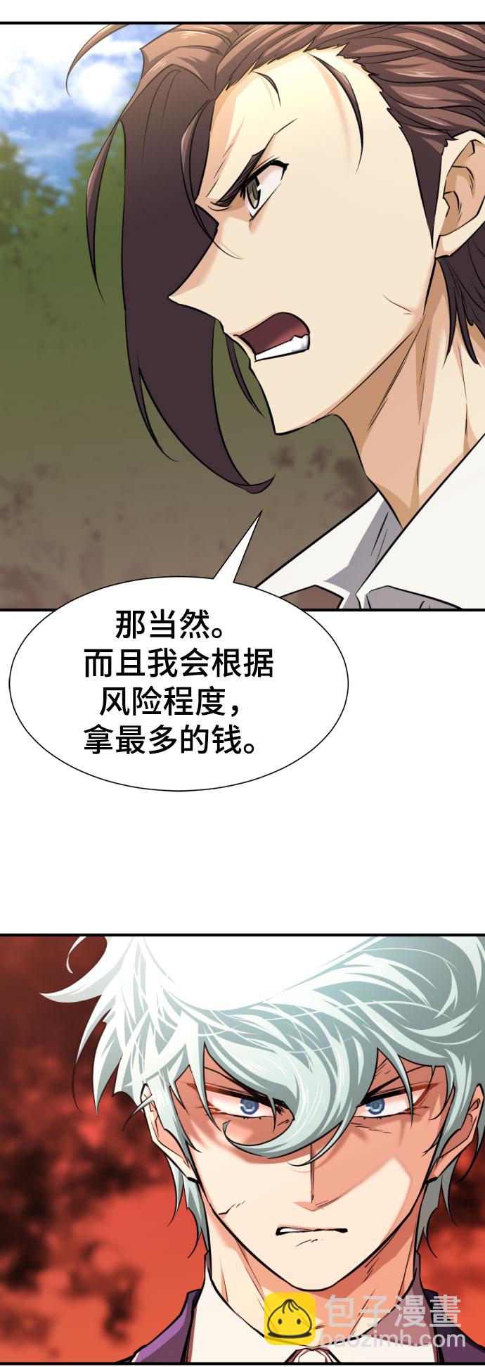 第79话76