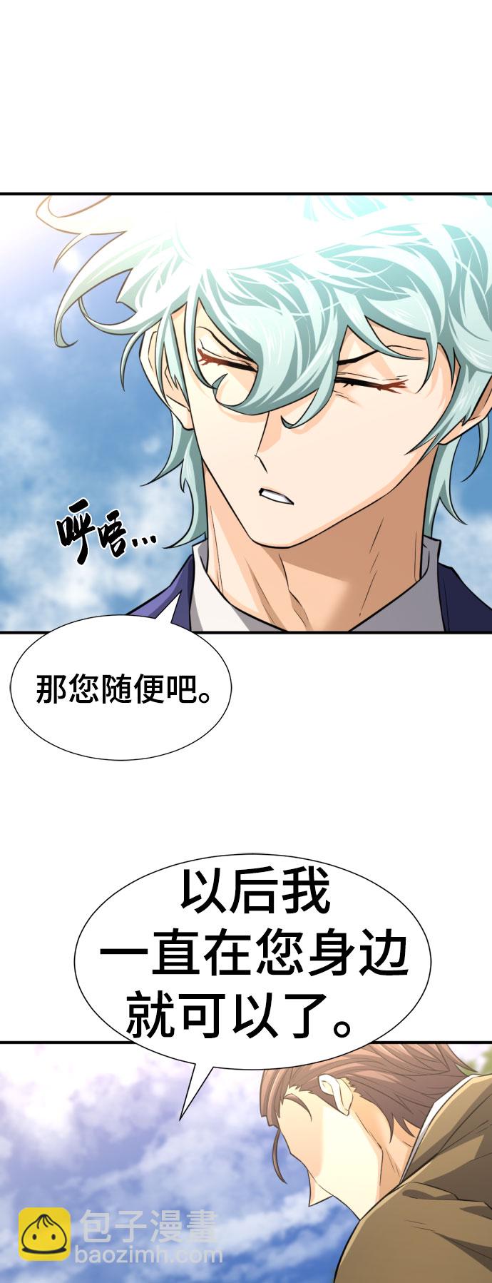 第79话77