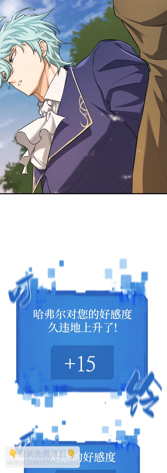 第79话78
