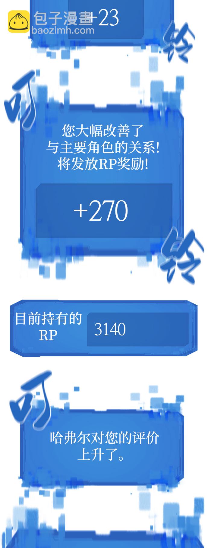 第79话79
