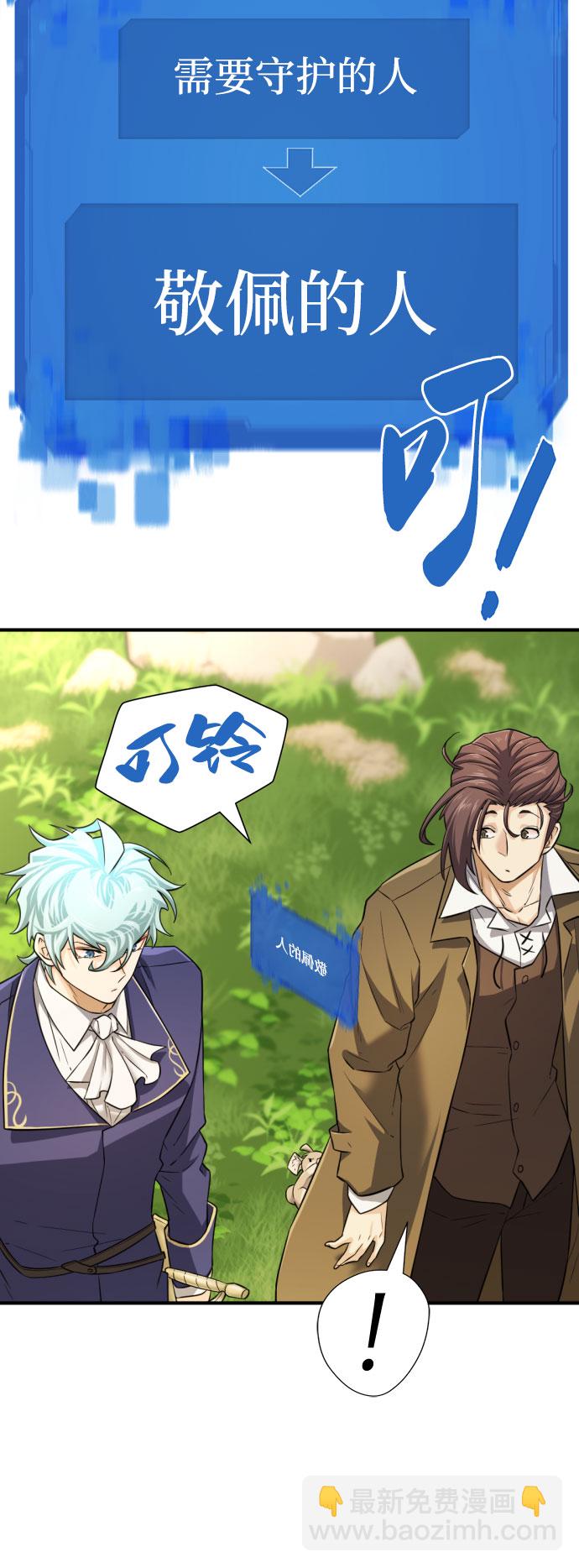第79话80