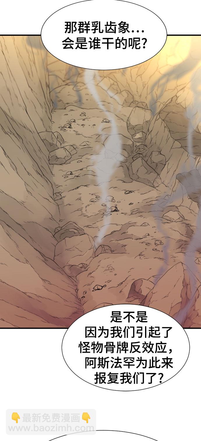 第79话83