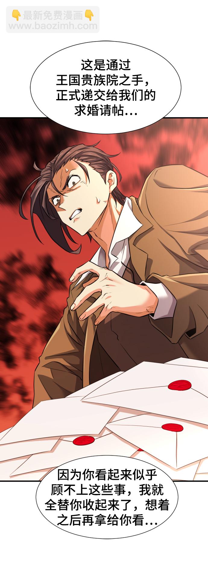 第80话17