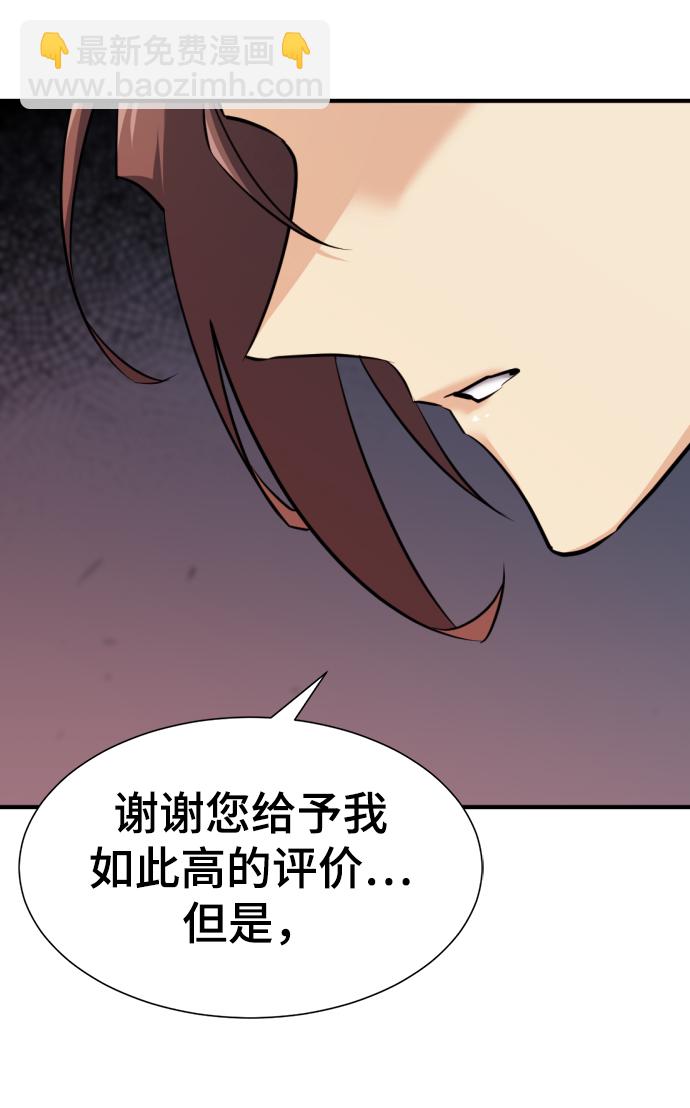 第80话19