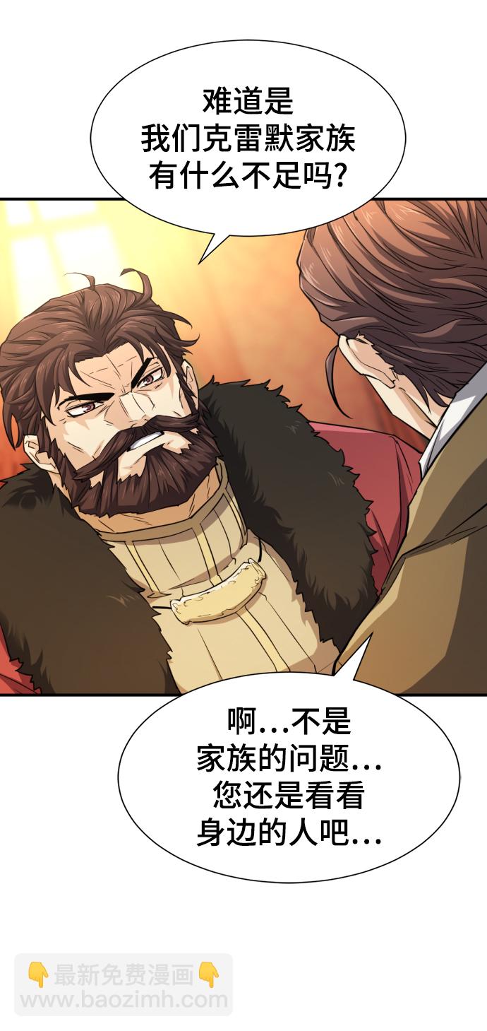 第80话23