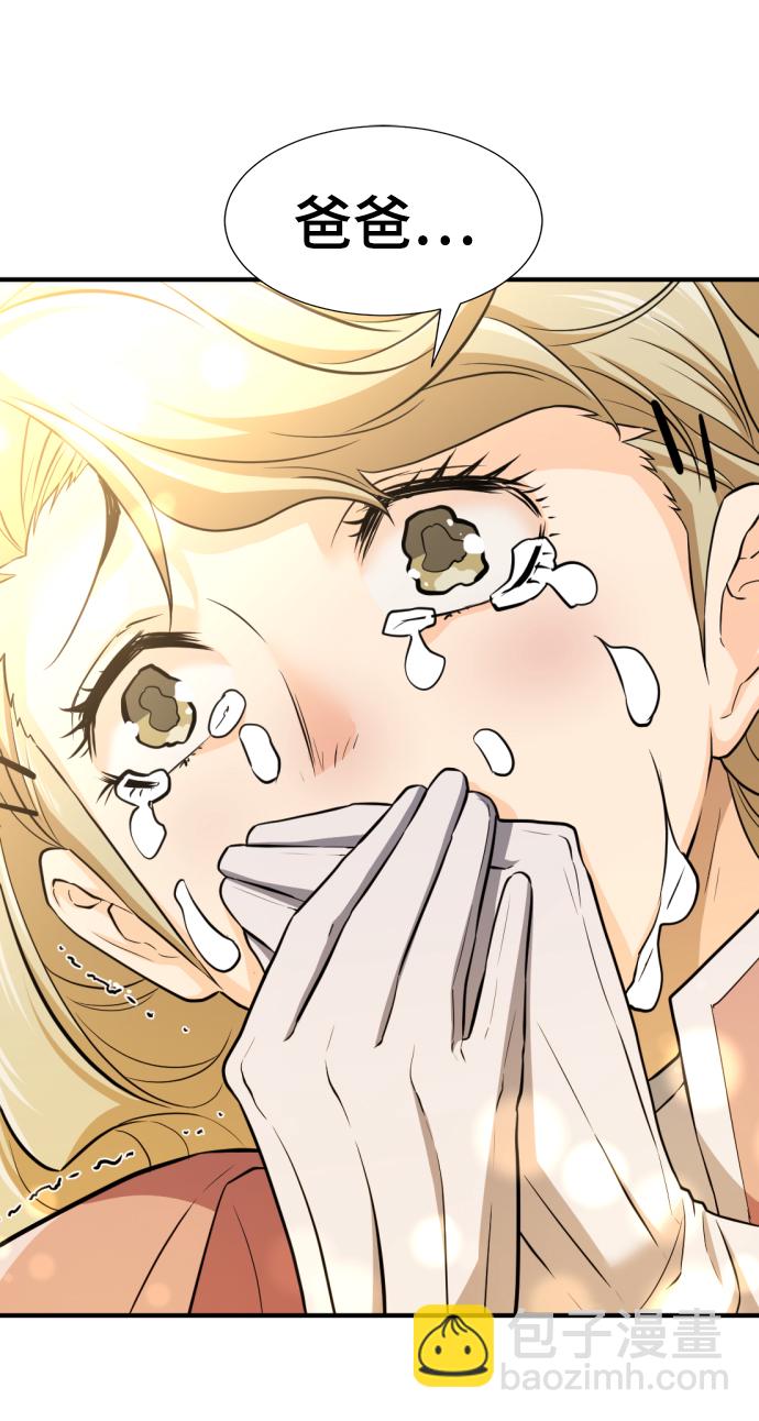 第80话37