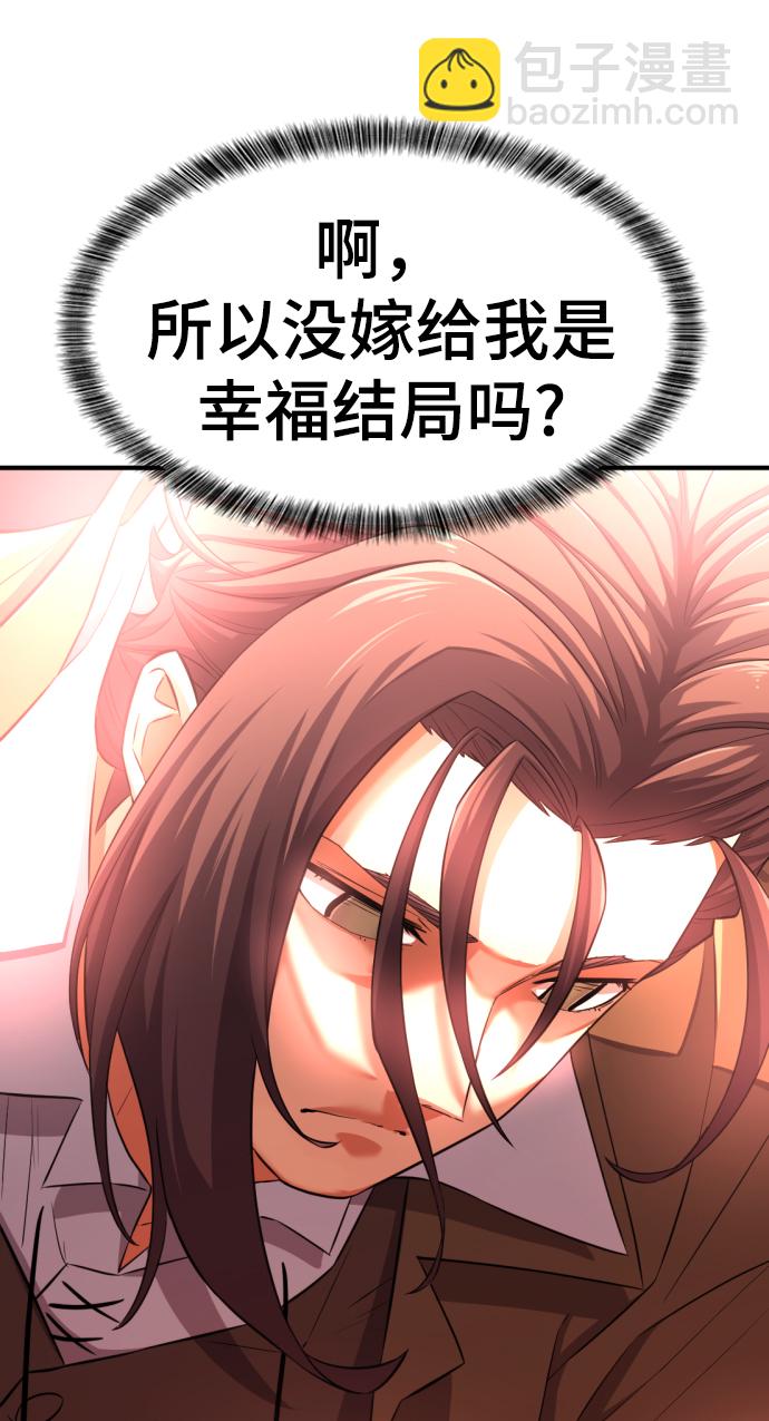 第80话43