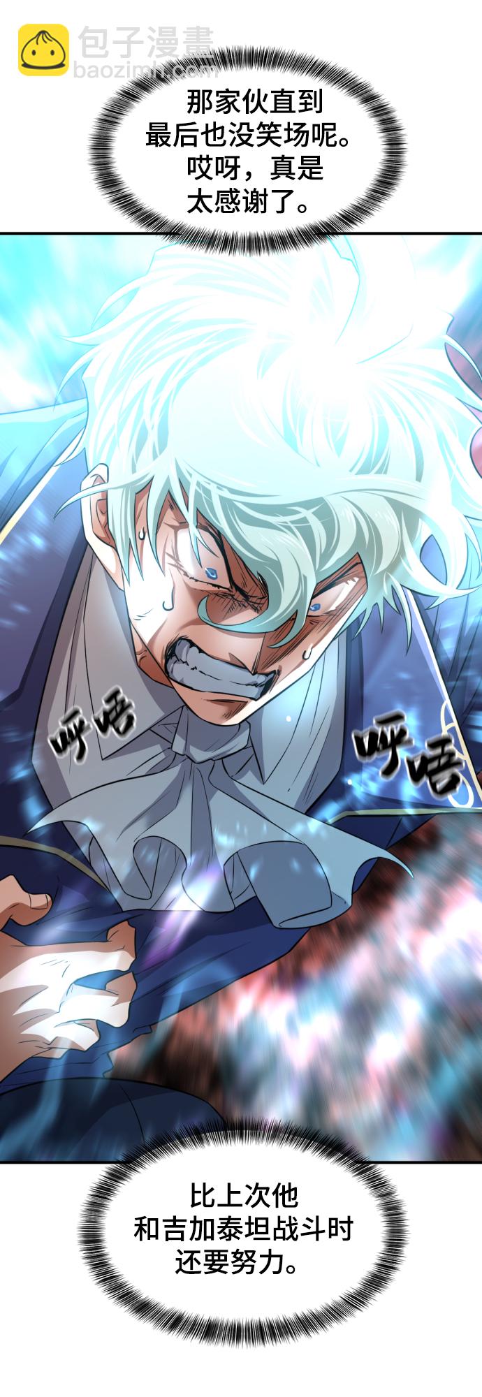 第80话45