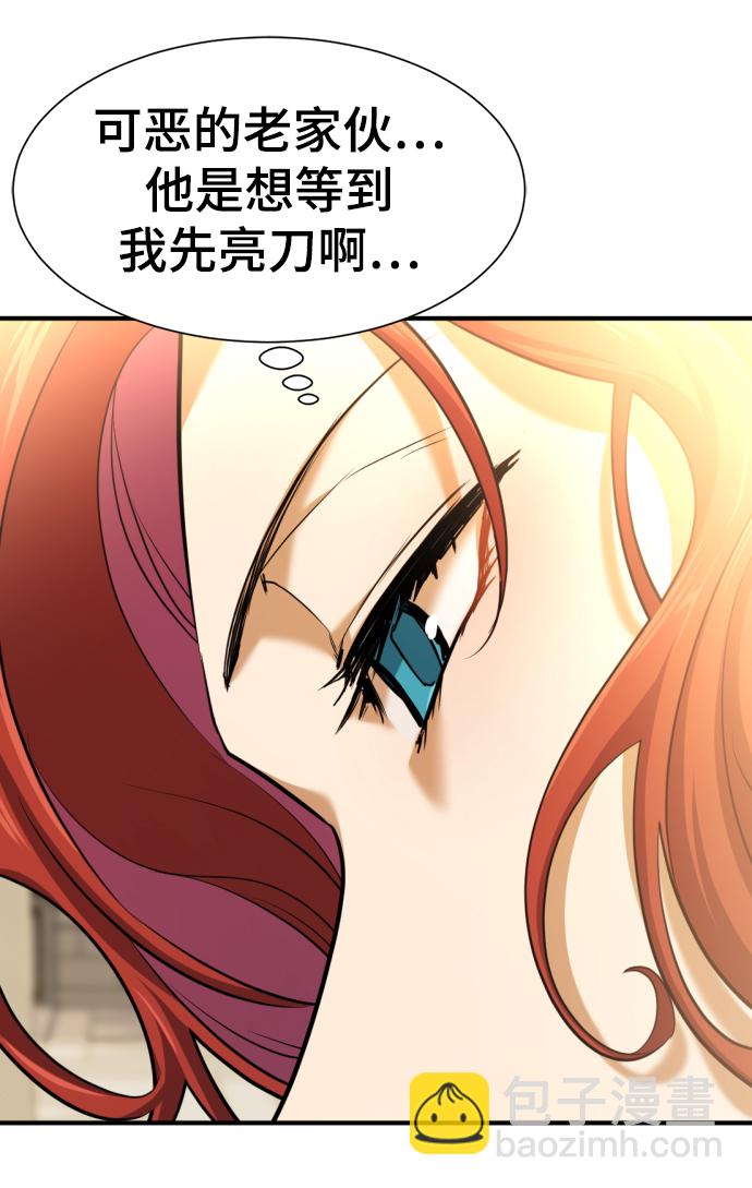 第80话60
