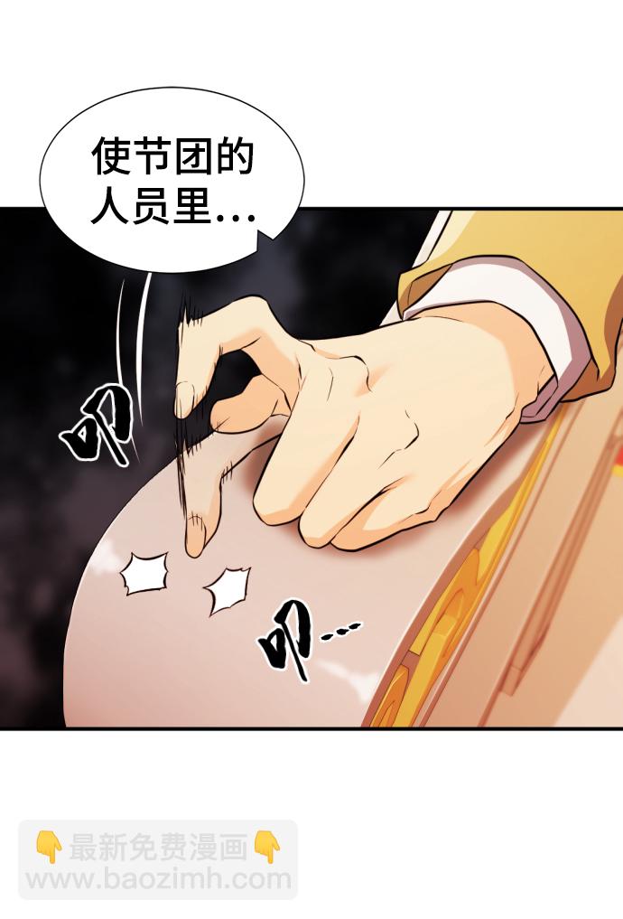第80话62