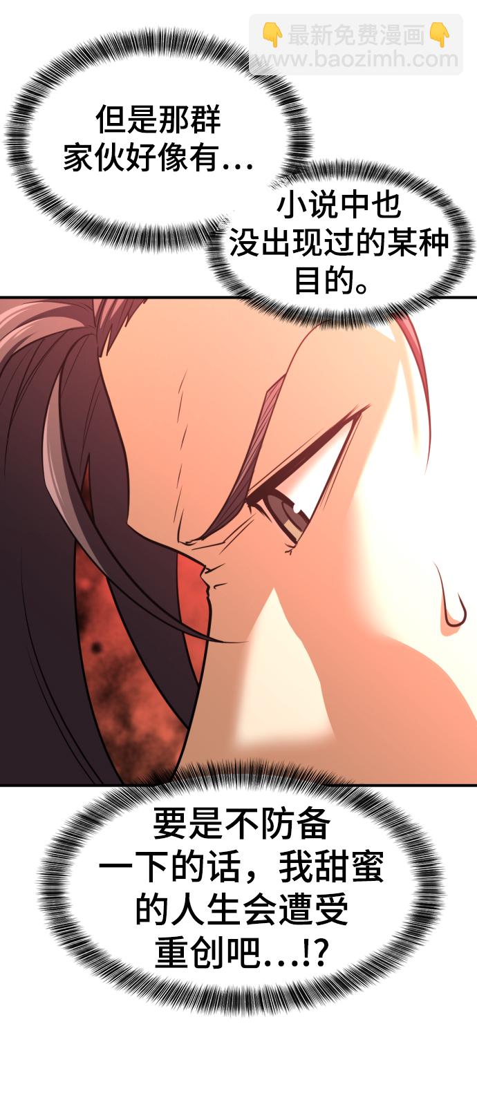 第80话75
