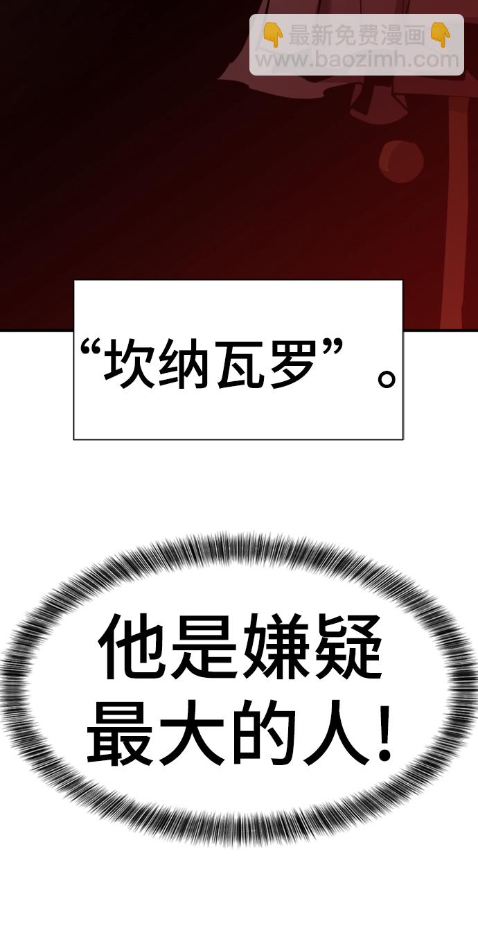第80话77