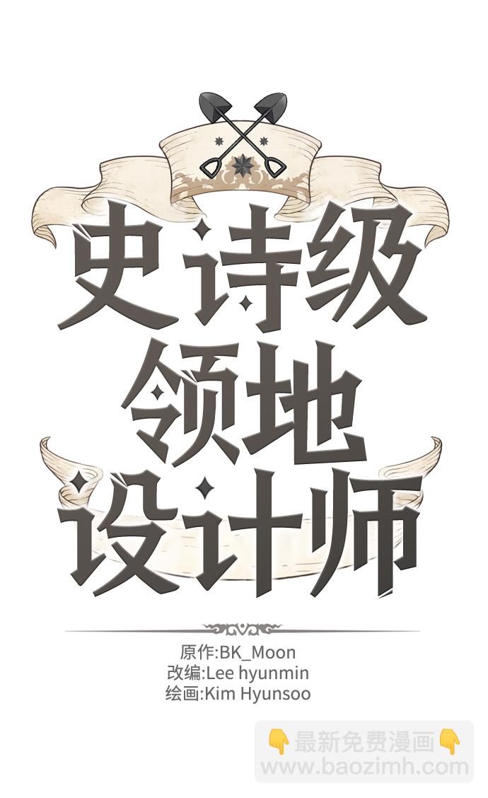 第81话1
