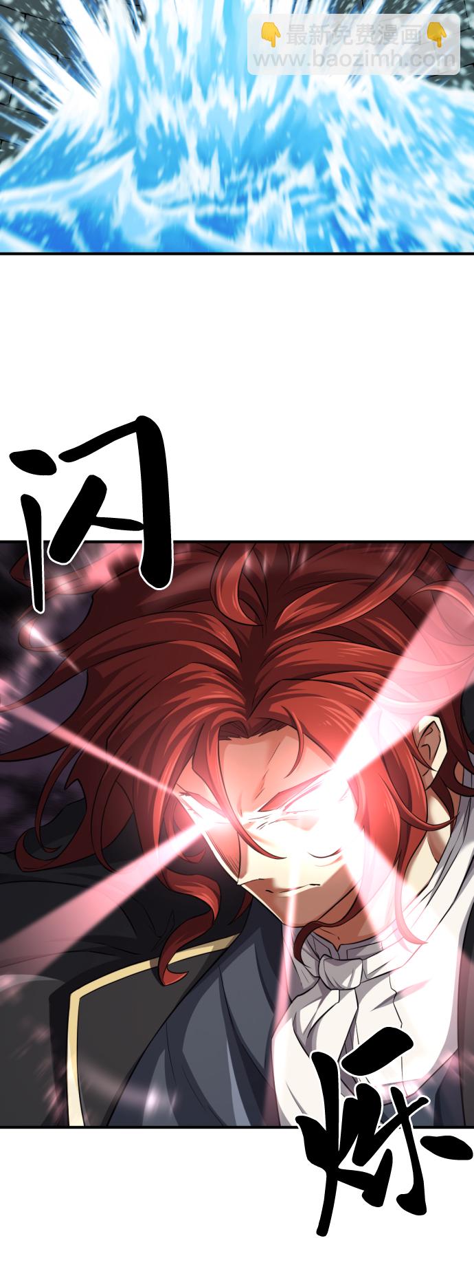第81话11