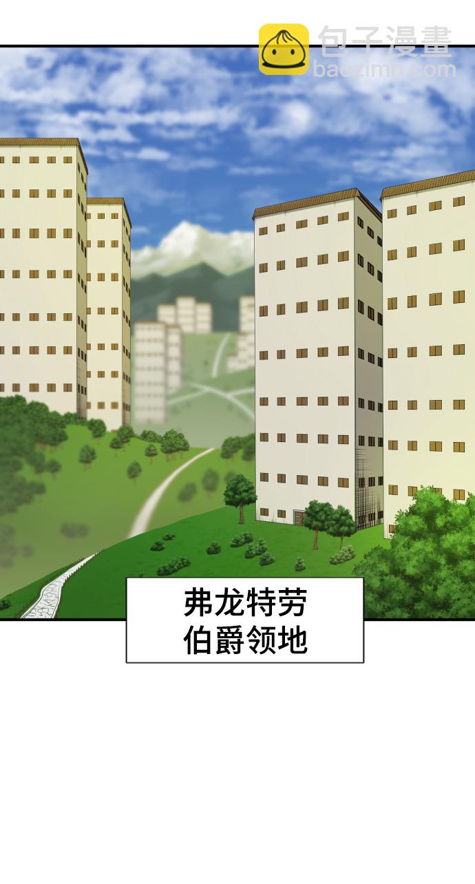第81话2