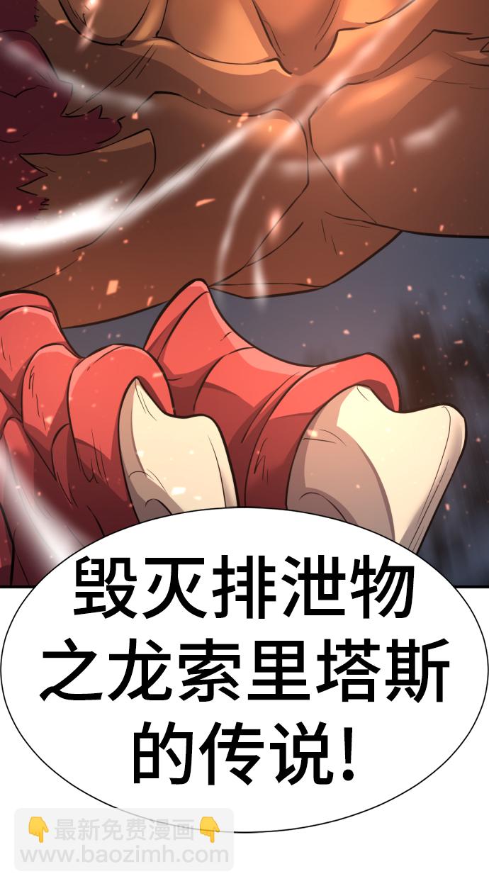 第81话24